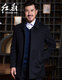 Hongdu woolen coat men's mid-length wool wool coat middle-aged and elderly autumn and winter new style black EL1788-1 M 170/88M