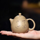Hidden Pot World, Yixing Purple Clay Teapot, Purely Handmade Fine Engraved Teapot, Kung Fu Tea Set, Original Mineral Mine, Benshan Section Mud Dragon Egg Teapot, Dragon Egg Teapot