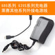莱赛激光水平仪锂电池LSG665充电器充电外接电源配件 LSG665 / LSG671SD锂电池