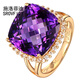 Schrofidi 10 carat amethyst ring 18K gold inlaid with diamonds and colored gemstones jewelry. Custom-made and shipped within 9 days. Custom-made, please leave a message for the size of the photo.