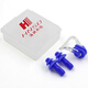 Hainaston swimming nose clip earplugs for adults and children professional silicone nose plugs learning swimming waterproof equipment earplugs nose clip blue