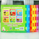 Serie de educación y educación sobre personalidad saludable para niños (6 volúmenes en total) Sunshine de pello 11152 ** 9 Beijing Institute of Technology Press