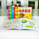Serie de educación y educación sobre personalidad saludable para niños (6 volúmenes en total) Sunshine de pello 11152 ** 9 Beijing Institute of Technology Press