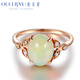 Ouchini Jewelry 2 carat Australian Opal Ring 18K Rose Gold Diamond Colored Gemstone Ring Ring 18K Rose Gold 15# Ready Stock