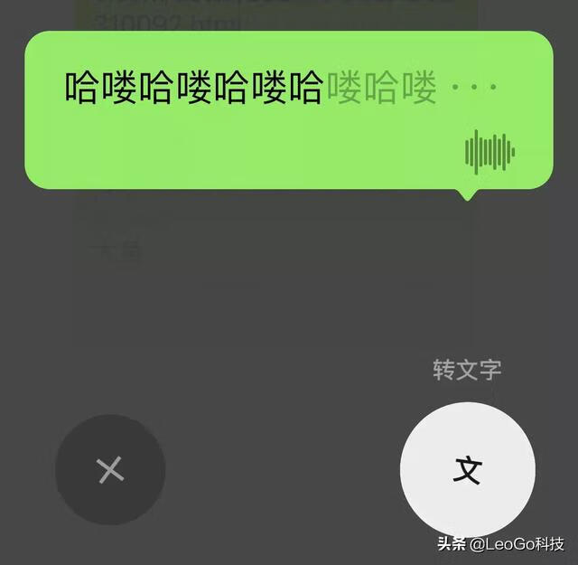 微信怎么用