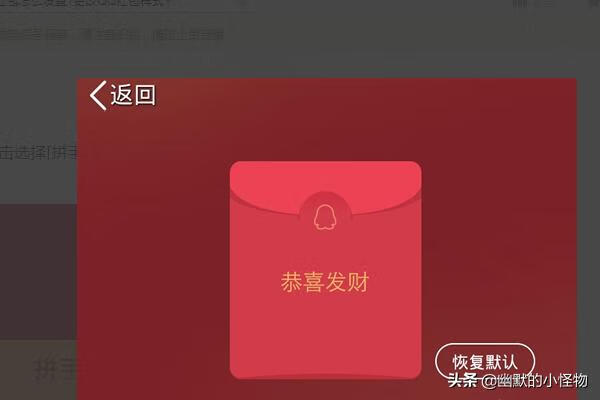 qq怎么发红包