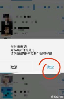 手机彩铃怎么设置