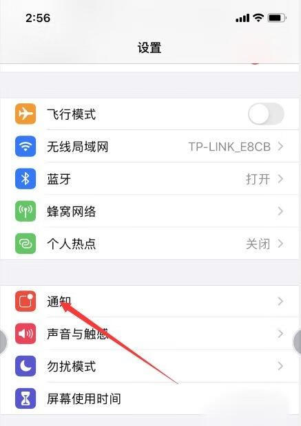 iphone怎么设置铃声