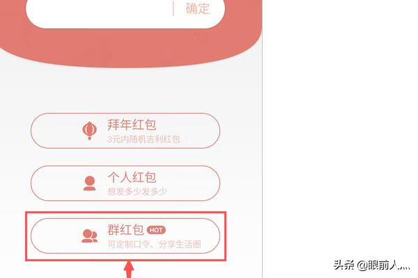 支付宝红包怎么领取