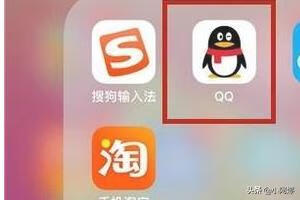 qq怎么涂鸦