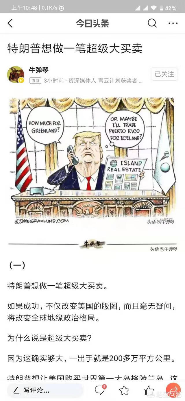 安卓系统怎么样