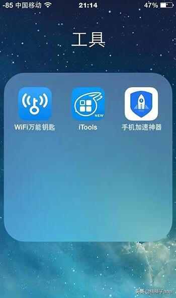 wifi万能钥匙怎么用