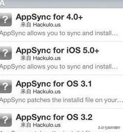 appsync怎么安装