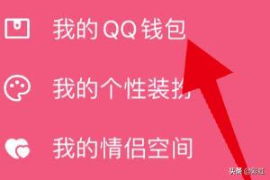 qq会员怎么退订