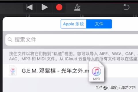 iphone铃声怎么设置