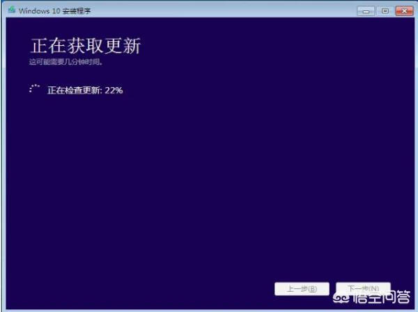 怎么更新win10