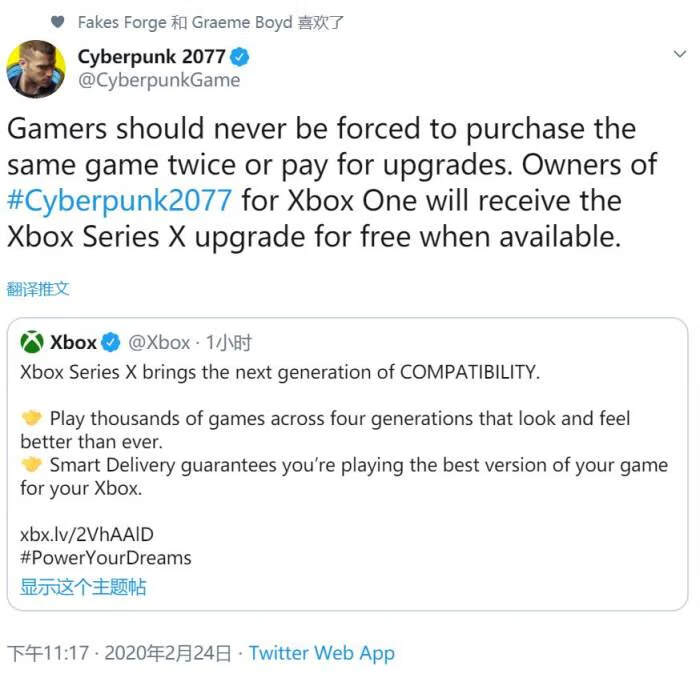 新一代主机Xbox Series X性能公开，《赛博朋克2077》宣布购买老版本的可免费获取