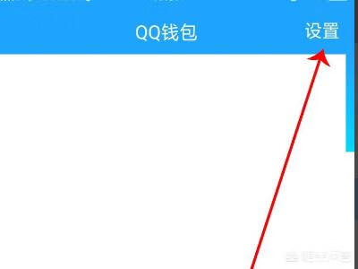 qq会员怎么退订