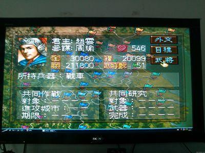 ps2模拟器怎么用金手指