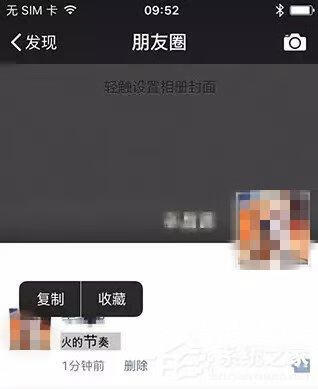 如何修改微信字体大小（微信字体如何变粗)