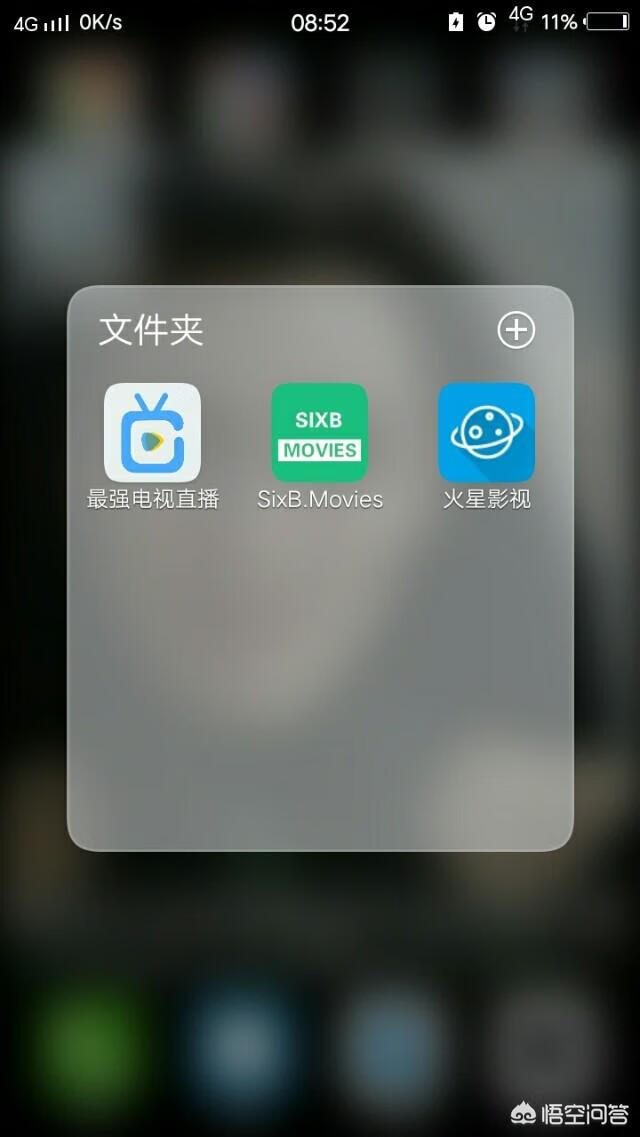 万博app怎么下载