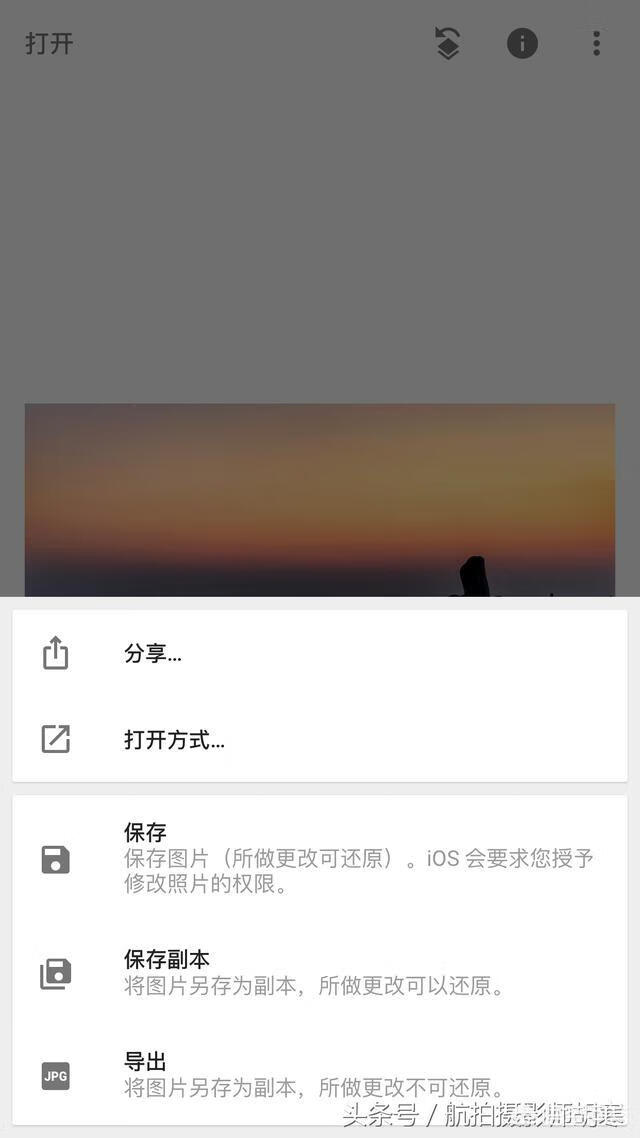 picsart怎么用