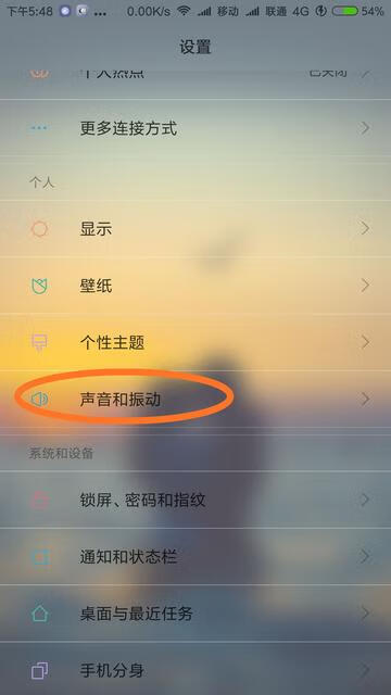 突然没有声音了，怎么办（为什么声音突然没有了)