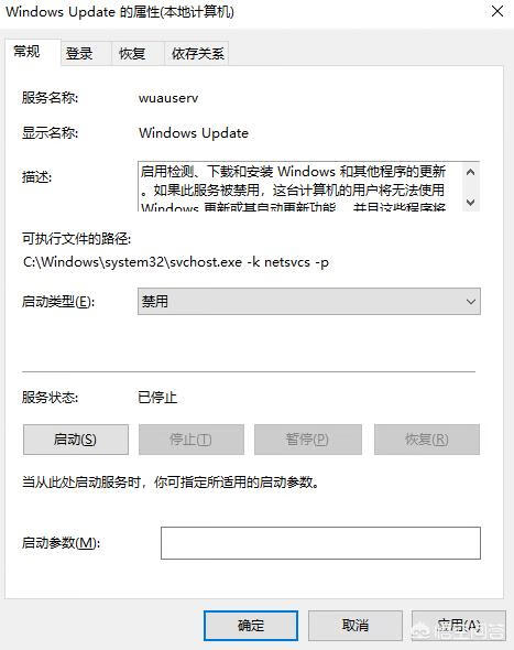 win10自动更新怎么关闭