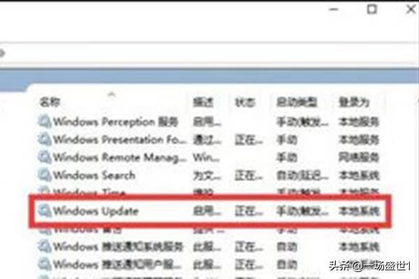 win10怎么更新