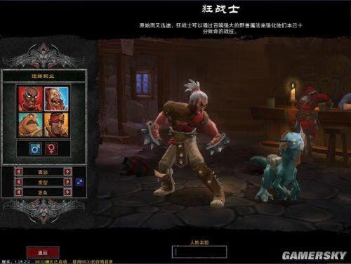 火炬之光2mod怎么用