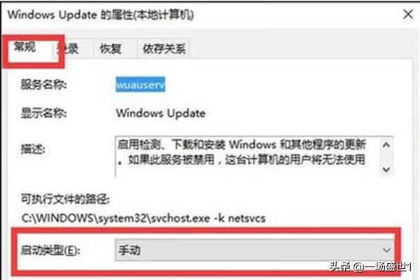 怎么更新win10