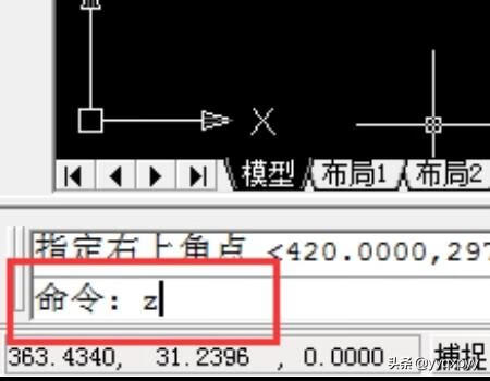 cad怎么设置图形界限