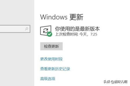 怎么更新win10