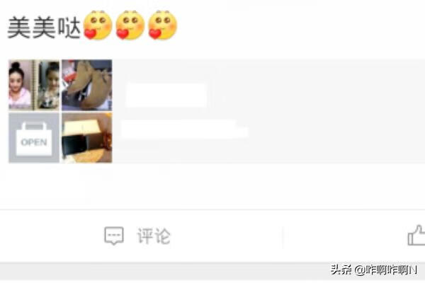 长微博怎么发