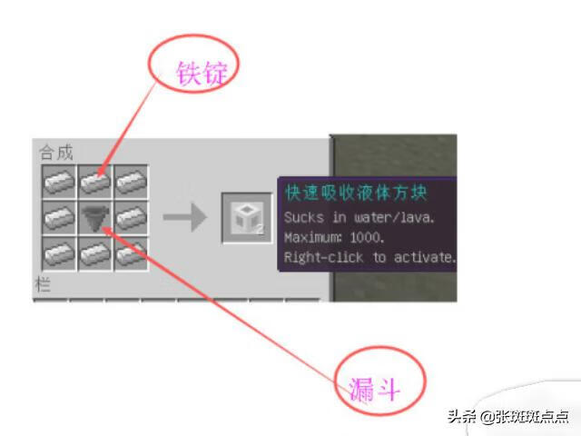 我的世界mod怎么用