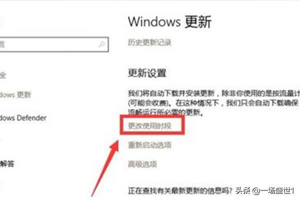 怎么更新win10