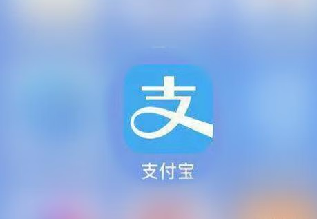 支付宝红包怎么用