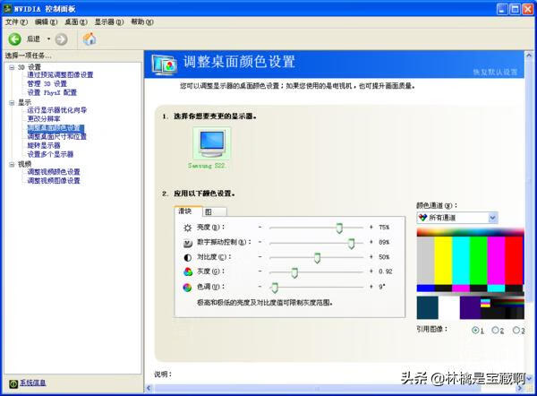 cf烟雾头怎么调最清楚win7