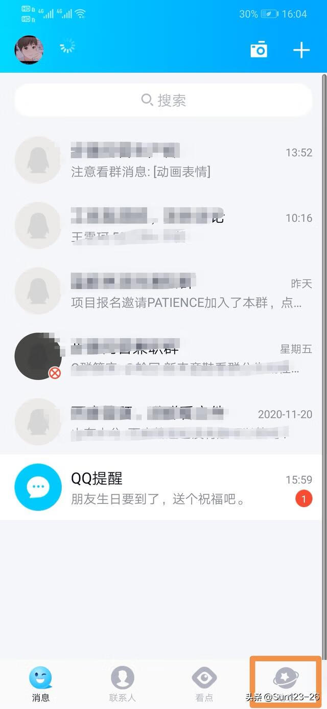 qq红包怎么发