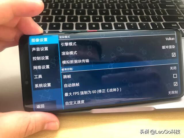 psp模拟器怎么用