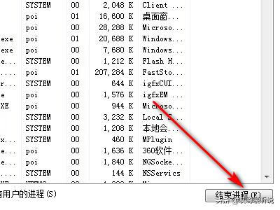 电脑cpu占用过高怎么办