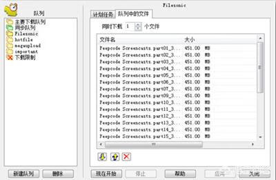 下载速度慢怎么办