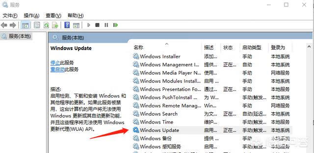 win10自动更新怎么关闭