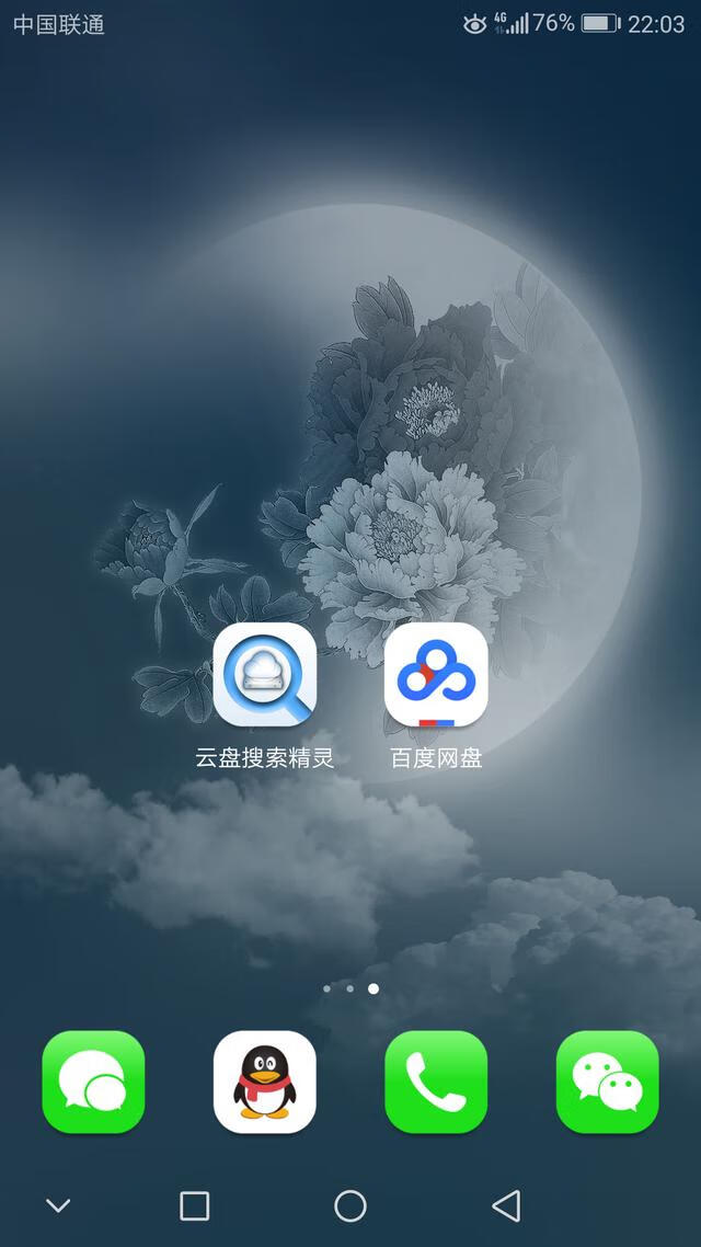 万博app怎么下载