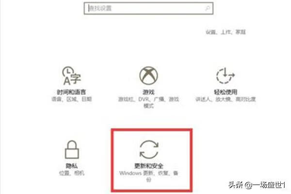 怎么更新win10