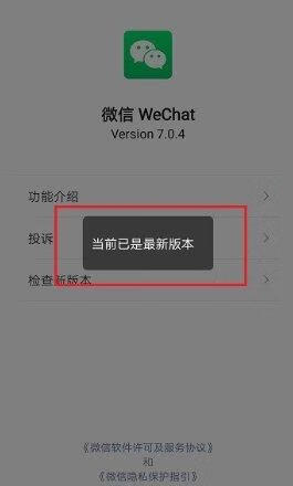 怎么解决微信登录不上去（微信总提示有人尝试登录怎样解决)