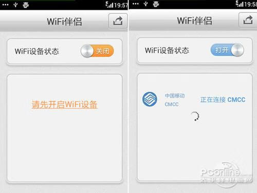 WiFi万能钥匙怎么用（教你一招wifi永不断网)