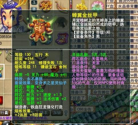 dnf附魔师升11级具体攻略（dnf怎么快速升级11级附魔师)