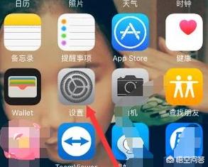 iphone手机铃声怎么设置