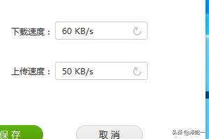 360免费wifi怎么用